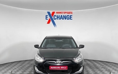 Hyundai Solaris II рестайлинг, 2011 год, 799 000 рублей, 1 фотография