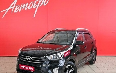 Hyundai Creta I рестайлинг, 2017 год, 1 577 000 рублей, 1 фотография