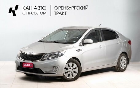 KIA Rio III рестайлинг, 2012 год, 947 000 рублей, 1 фотография