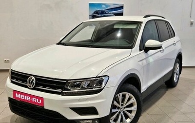 Volkswagen Tiguan II, 2020 год, 2 520 000 рублей, 1 фотография