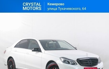 Mercedes-Benz E-Класс, 2013 год, 2 239 000 рублей, 1 фотография