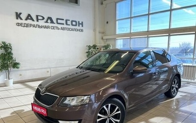 Skoda Octavia, 2014 год, 1 315 000 рублей, 1 фотография