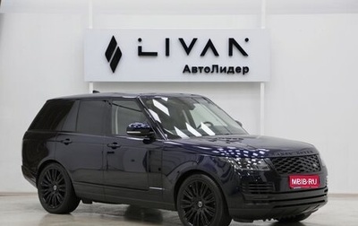 Land Rover Range Rover IV рестайлинг, 2021 год, 8 649 000 рублей, 1 фотография