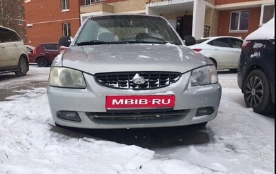 Hyundai Accent II, 2008 год, 430 000 рублей, 1 фотография