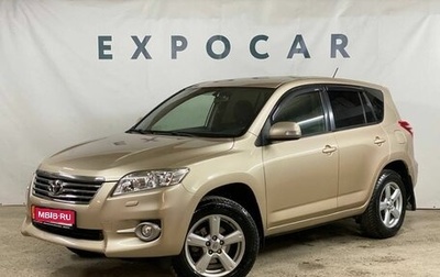 Toyota RAV4, 2011 год, 1 630 000 рублей, 1 фотография