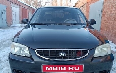 Hyundai Accent II, 2005 год, 425 000 рублей, 1 фотография