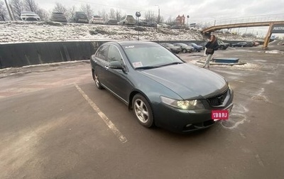 Honda Accord VII рестайлинг, 2005 год, 780 000 рублей, 1 фотография