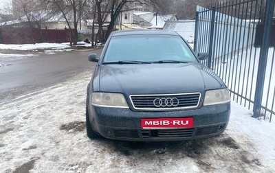 Audi A6, 1998 год, 395 000 рублей, 1 фотография