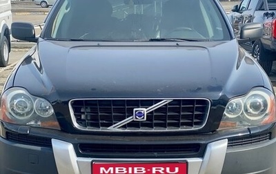 Volvo XC90 II рестайлинг, 2005 год, 650 000 рублей, 1 фотография