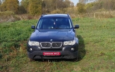 BMW X3, 2008 год, 630 000 рублей, 1 фотография