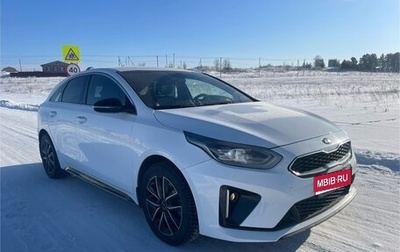 KIA Proceed I, 2020 год, 1 630 000 рублей, 1 фотография