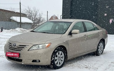 Toyota Camry, 2008 год, 1 250 000 рублей, 1 фотография