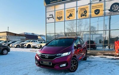 Honda Fit III, 2017 год, 1 349 999 рублей, 1 фотография