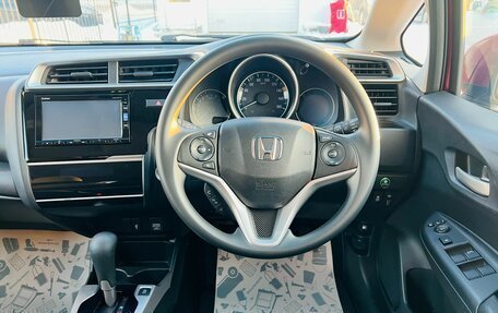 Honda Fit III, 2017 год, 1 349 999 рублей, 18 фотография