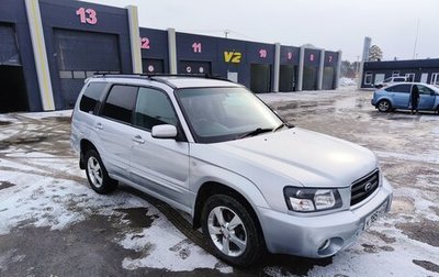 Subaru Forester, 2003 год, 650 000 рублей, 1 фотография