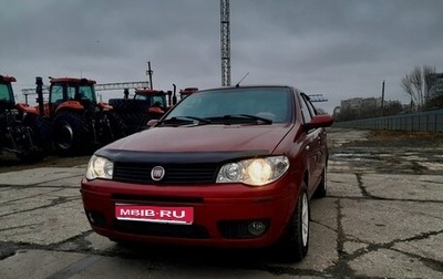 Fiat Albea I рестайлинг, 2008 год, 455 000 рублей, 1 фотография