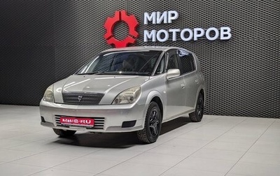 Toyota Opa I рестайлинг, 2000 год, 510 000 рублей, 1 фотография