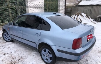 Volkswagen Passat B5+ рестайлинг, 1999 год, 200 000 рублей, 1 фотография