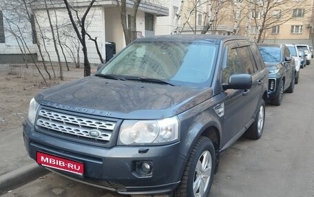 Land Rover Freelander II рестайлинг 2, 2011 год, 1 350 000 рублей, 1 фотография