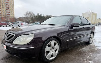 Mercedes-Benz S-Класс, 1999 год, 600 000 рублей, 1 фотография