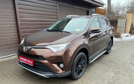 Toyota RAV4, 2017 год, 2 350 000 рублей, 1 фотография