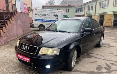 Audi A6, 1997 год, 450 000 рублей, 1 фотография