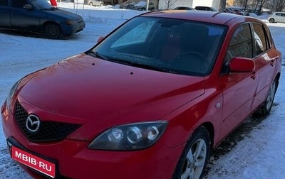 Mazda 3, 2006 год, 450 000 рублей, 1 фотография