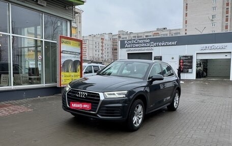 Audi Q5, 2017 год, 3 200 000 рублей, 1 фотография