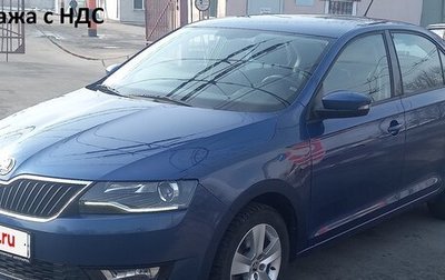 Skoda Rapid I, 2019 год, 1 590 000 рублей, 1 фотография