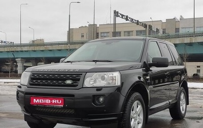 Land Rover Freelander II рестайлинг 2, 2011 год, 1 649 000 рублей, 1 фотография