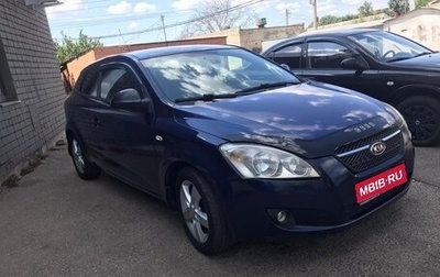 KIA cee'd I рестайлинг, 2008 год, 475 000 рублей, 1 фотография