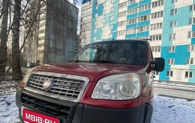 Fiat Doblo I, 2011 год, 350 000 рублей, 1 фотография