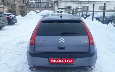 Citroen C4 II рестайлинг, 2006 год, 320 000 рублей, 1 фотография