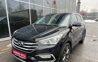 Hyundai Santa Fe III рестайлинг, 2016 год, 2 480 000 рублей, 1 фотография