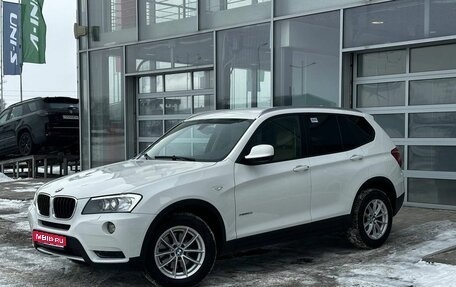 BMW X3, 2013 год, 1 915 000 рублей, 1 фотография