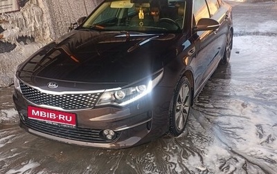 KIA Optima IV, 2018 год, 2 000 000 рублей, 1 фотография