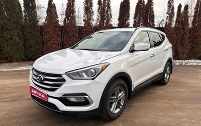 Hyundai Santa Fe III рестайлинг, 2017 год, 2 210 000 рублей, 1 фотография