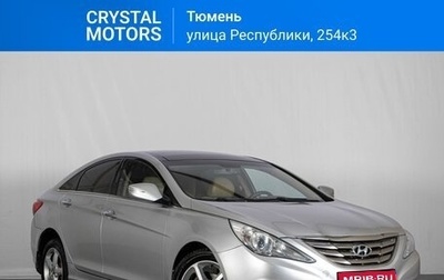 Hyundai Sonata VI, 2011 год, 1 279 000 рублей, 1 фотография