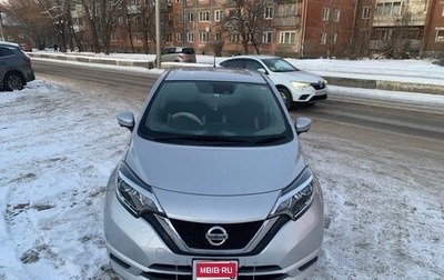 Nissan Note II рестайлинг, 2018 год, 1 115 000 рублей, 1 фотография