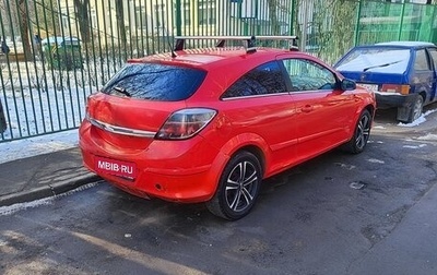 Opel Astra H, 2007 год, 280 000 рублей, 1 фотография