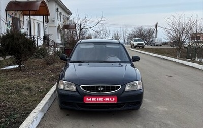 Hyundai Accent II, 2001 год, 299 000 рублей, 1 фотография