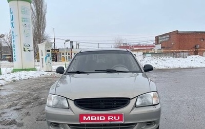 Hyundai Accent II, 2008 год, 450 000 рублей, 1 фотография