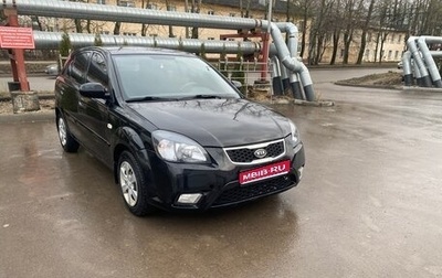 KIA Rio II, 2009 год, 480 000 рублей, 1 фотография