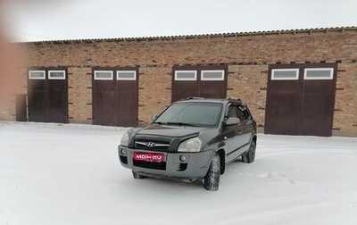 Hyundai Tucson III, 2008 год, 1 020 000 рублей, 1 фотография