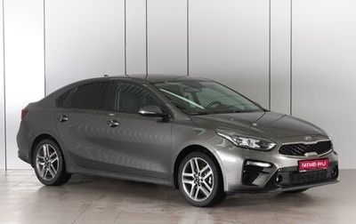 KIA Cerato IV, 2020 год, 2 045 000 рублей, 1 фотография