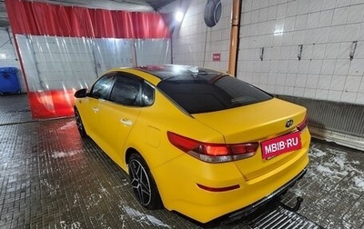 KIA Optima IV, 2019 год, 1 300 000 рублей, 1 фотография