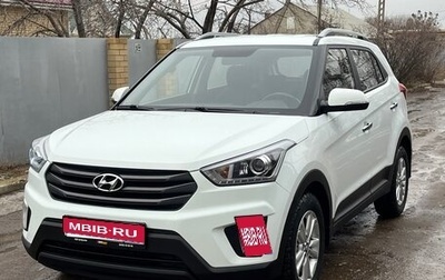 Hyundai Creta I рестайлинг, 2019 год, 1 999 999 рублей, 1 фотография