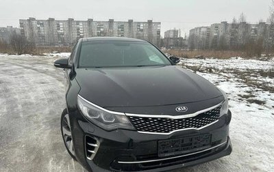 KIA Optima IV, 2017 год, 1 867 000 рублей, 1 фотография