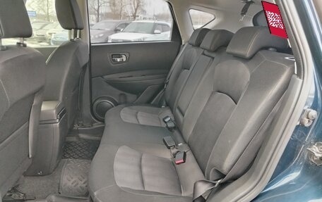 Nissan Qashqai, 2012 год, 1 195 000 рублей, 16 фотография