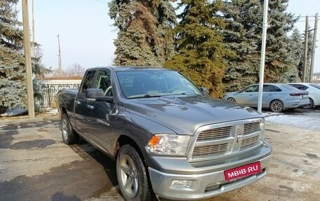 Dodge RAM IV, 2012 год, 2 999 999 рублей, 5 фотография